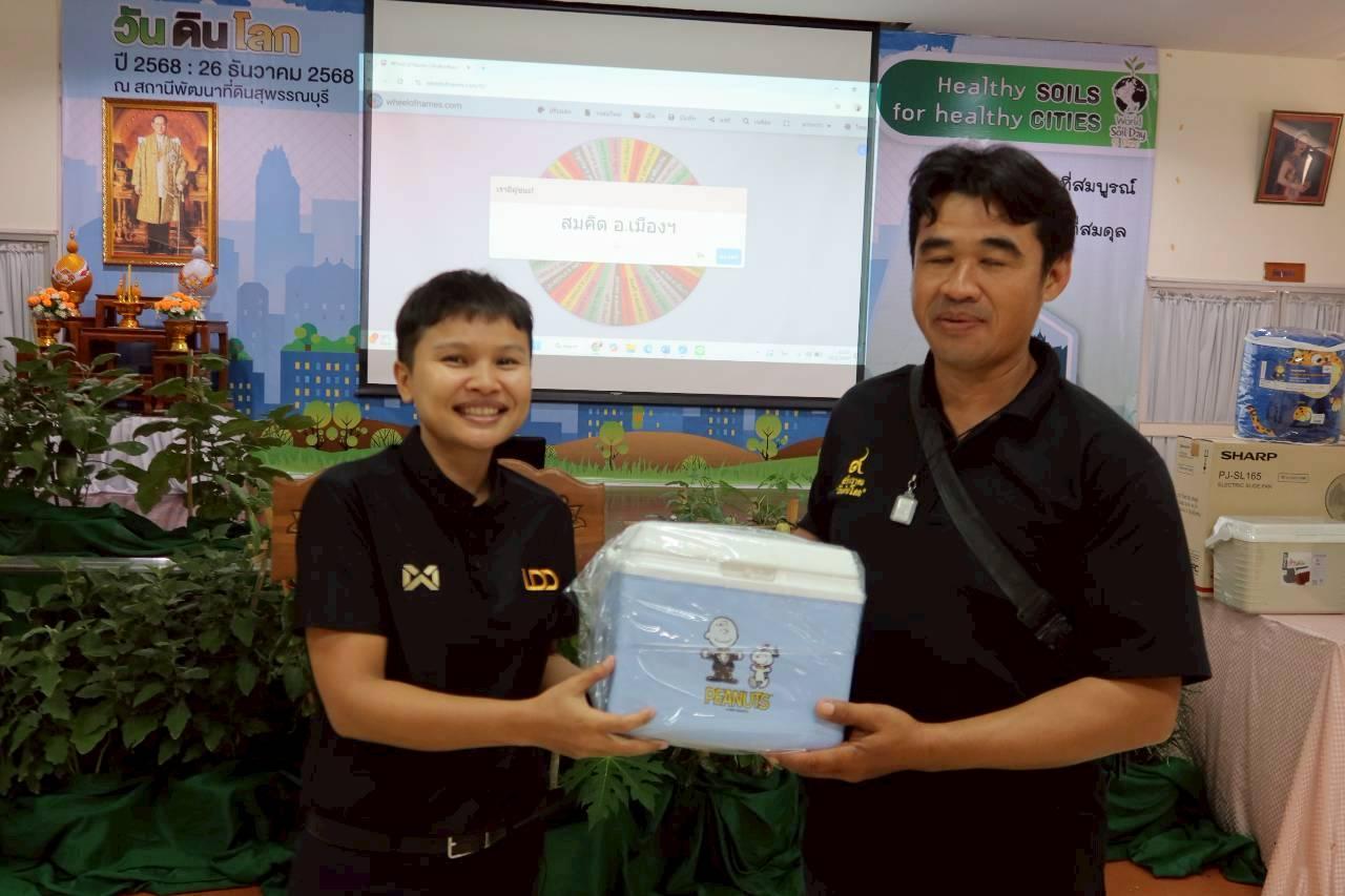 ภาพประกอบที่ 55