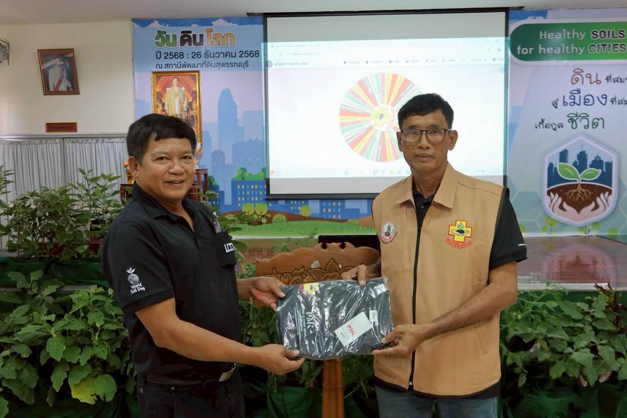 ภาพประกอบที่ 57