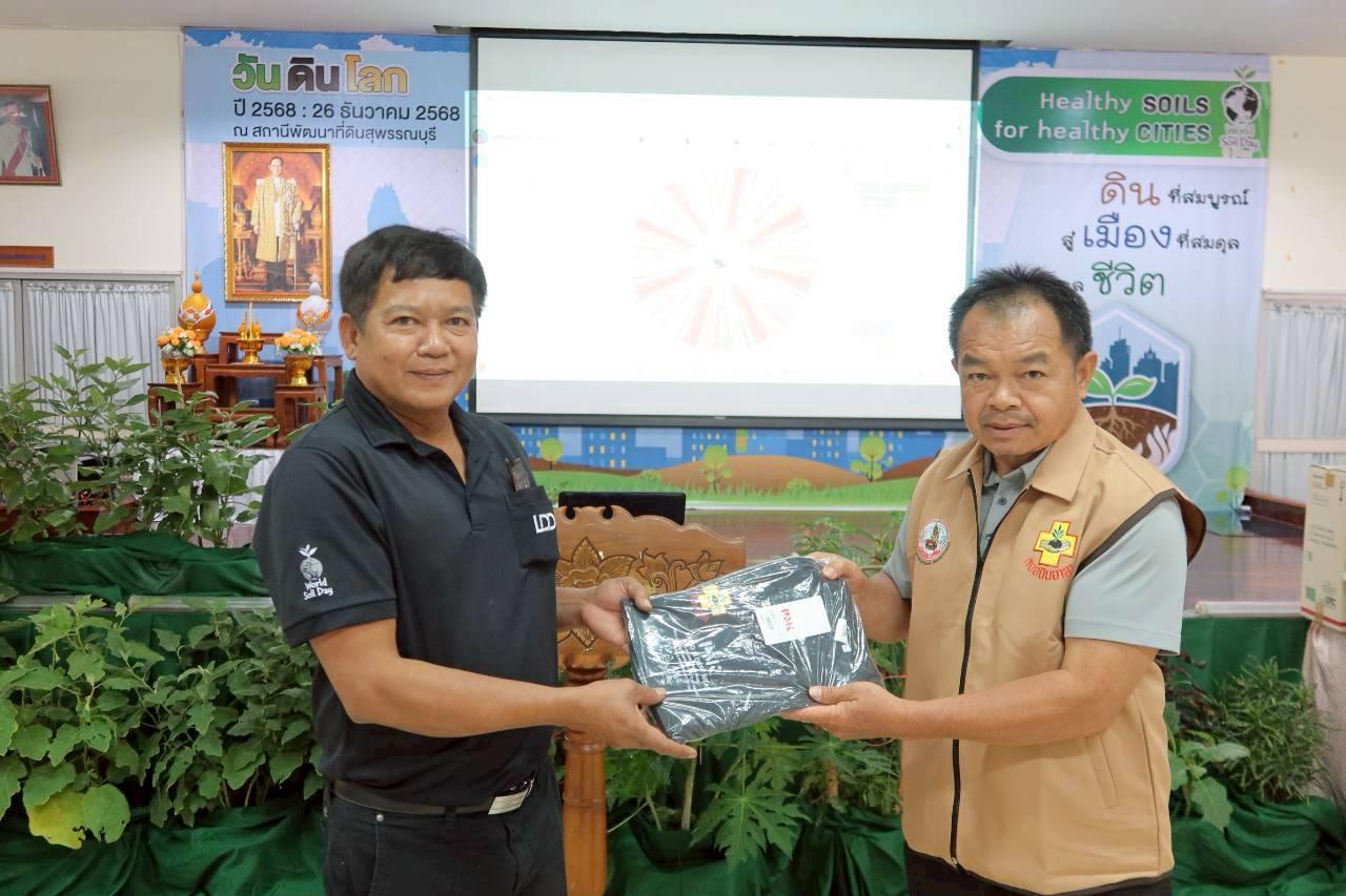 ภาพประกอบที่ 59