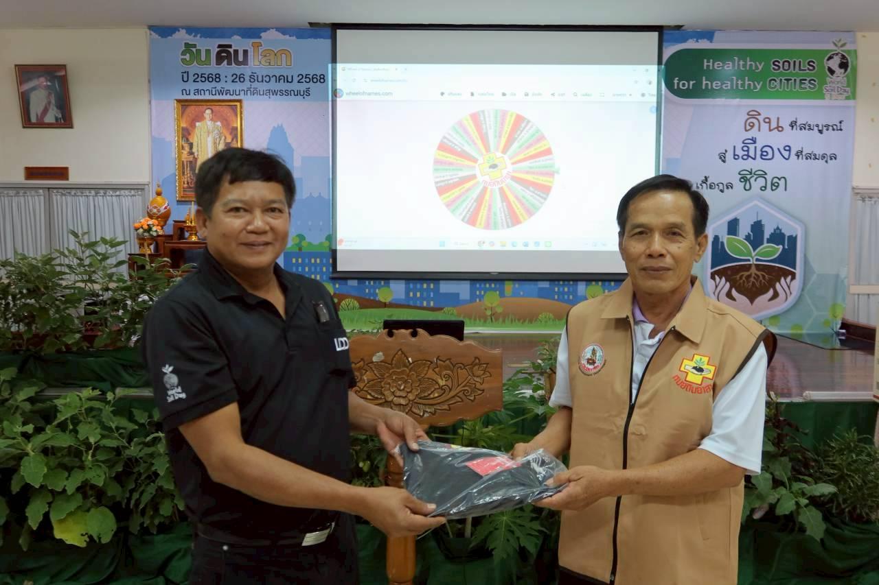 ภาพประกอบที่ 60