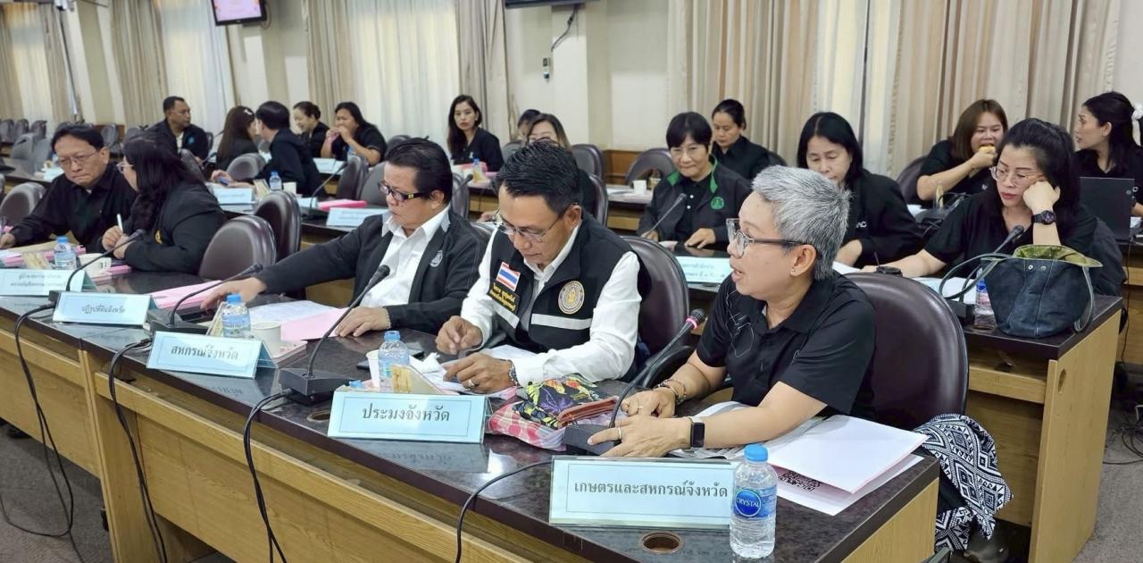 ภาพประกอบที่ 2