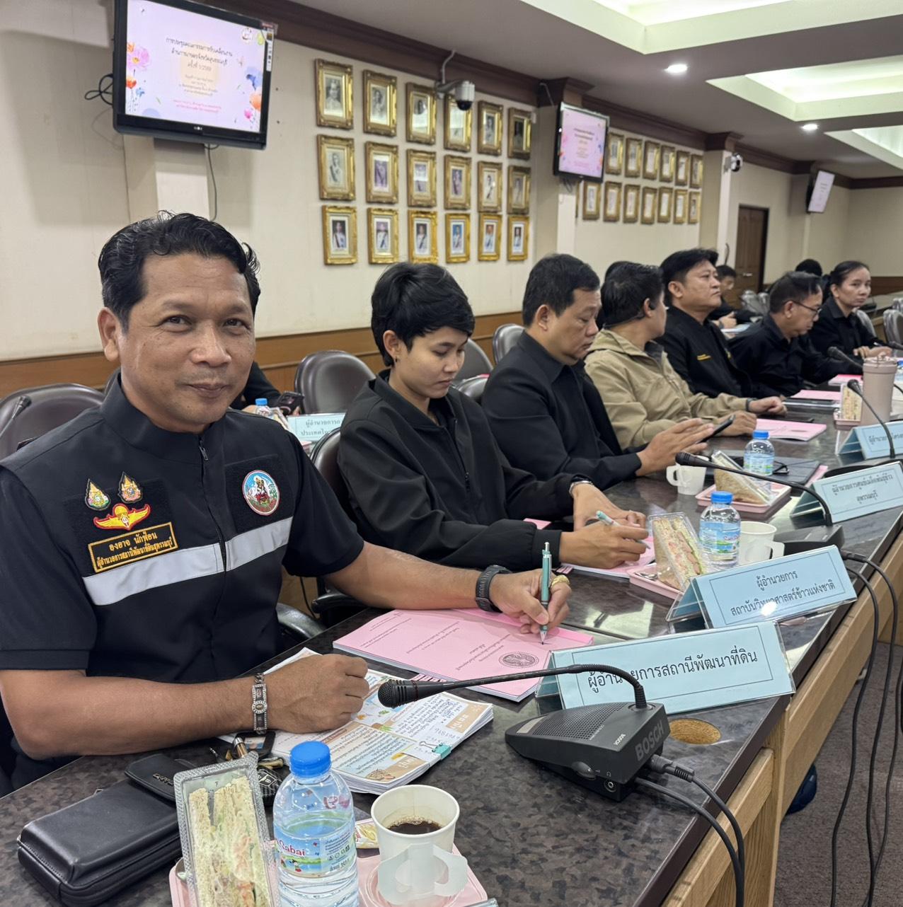 ภาพประกอบที่ 4