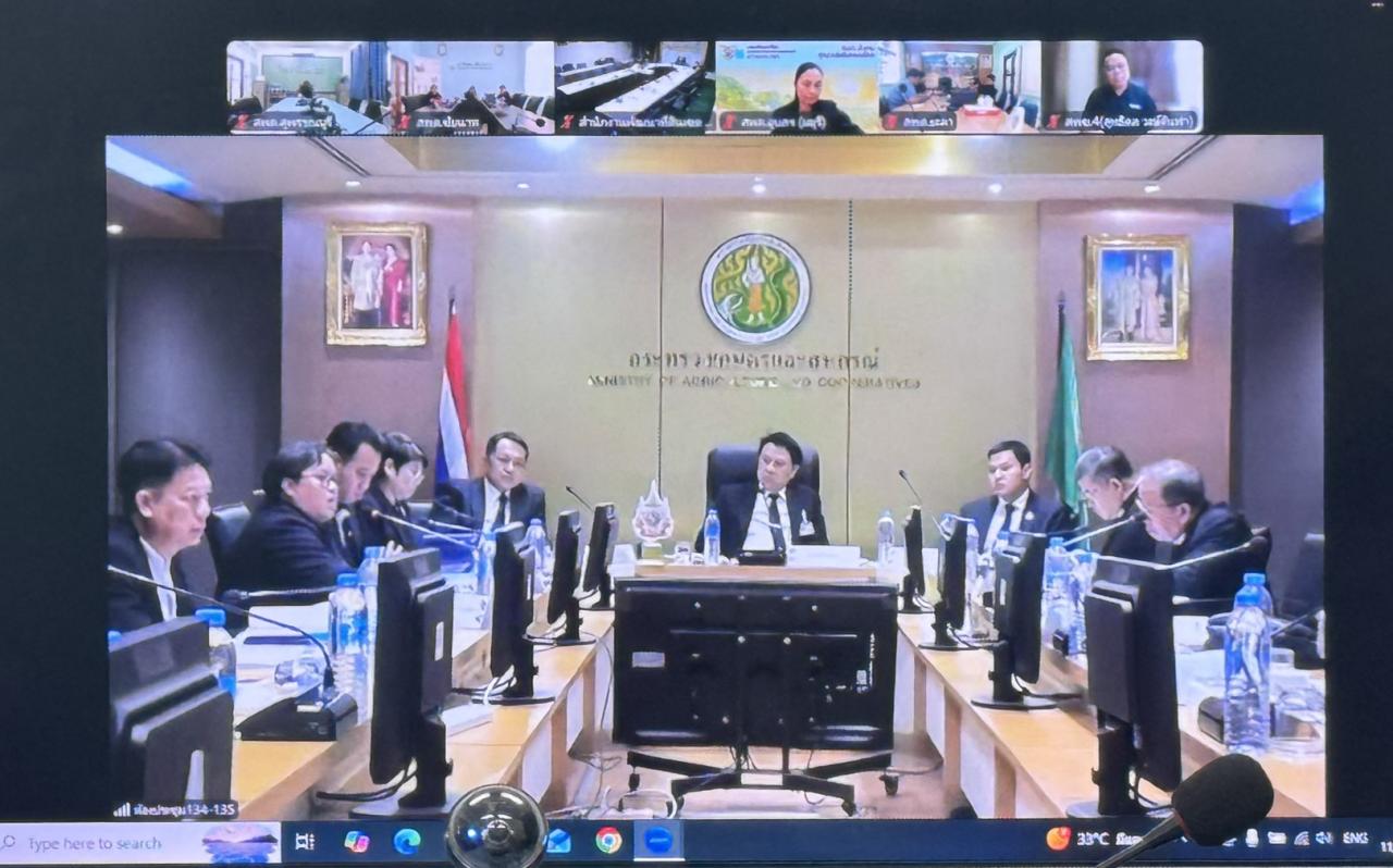 ภาพประกอบที่ 1