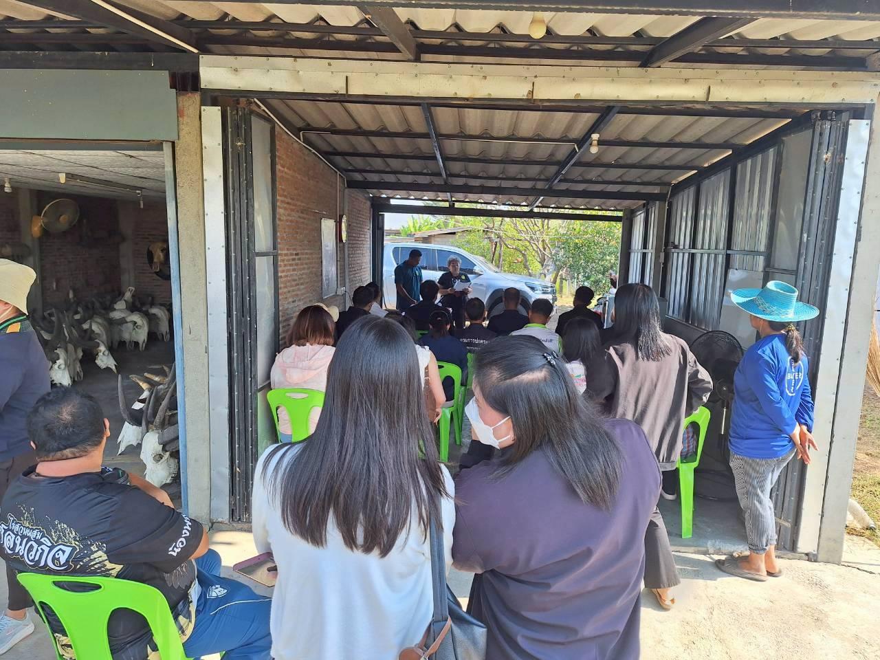 ภาพประกอบที่ 1