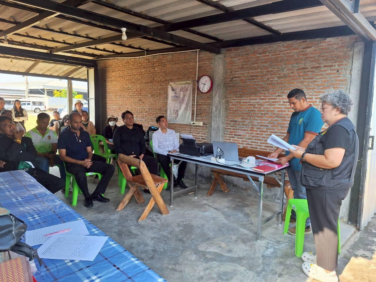 ภาพประกอบที่ 2