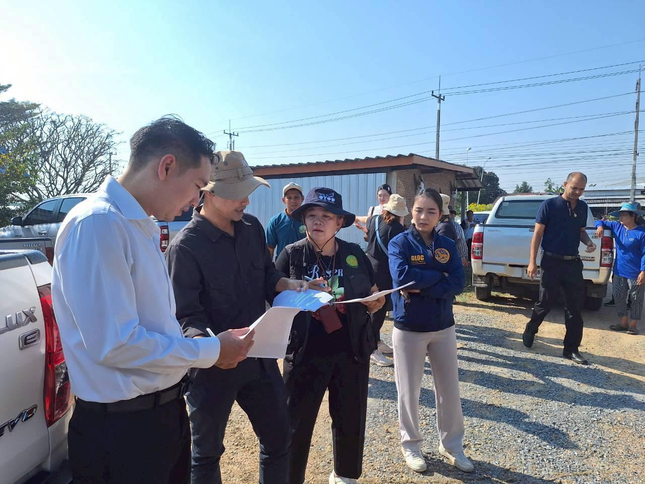 ภาพประกอบที่ 4