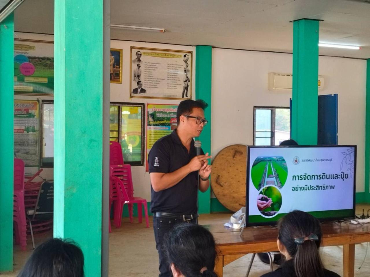 ภาพประกอบที่ 1