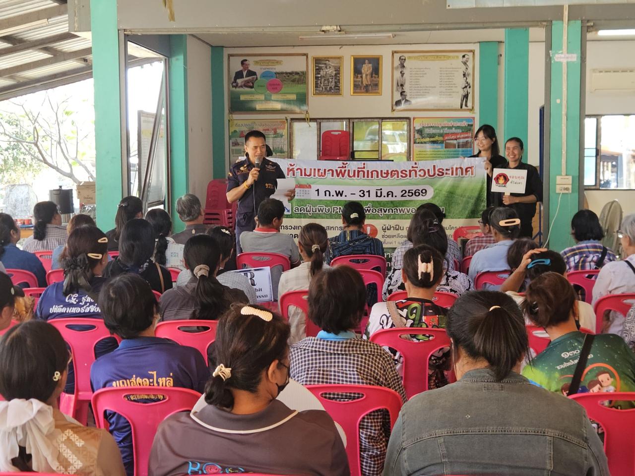 ภาพประกอบที่ 3