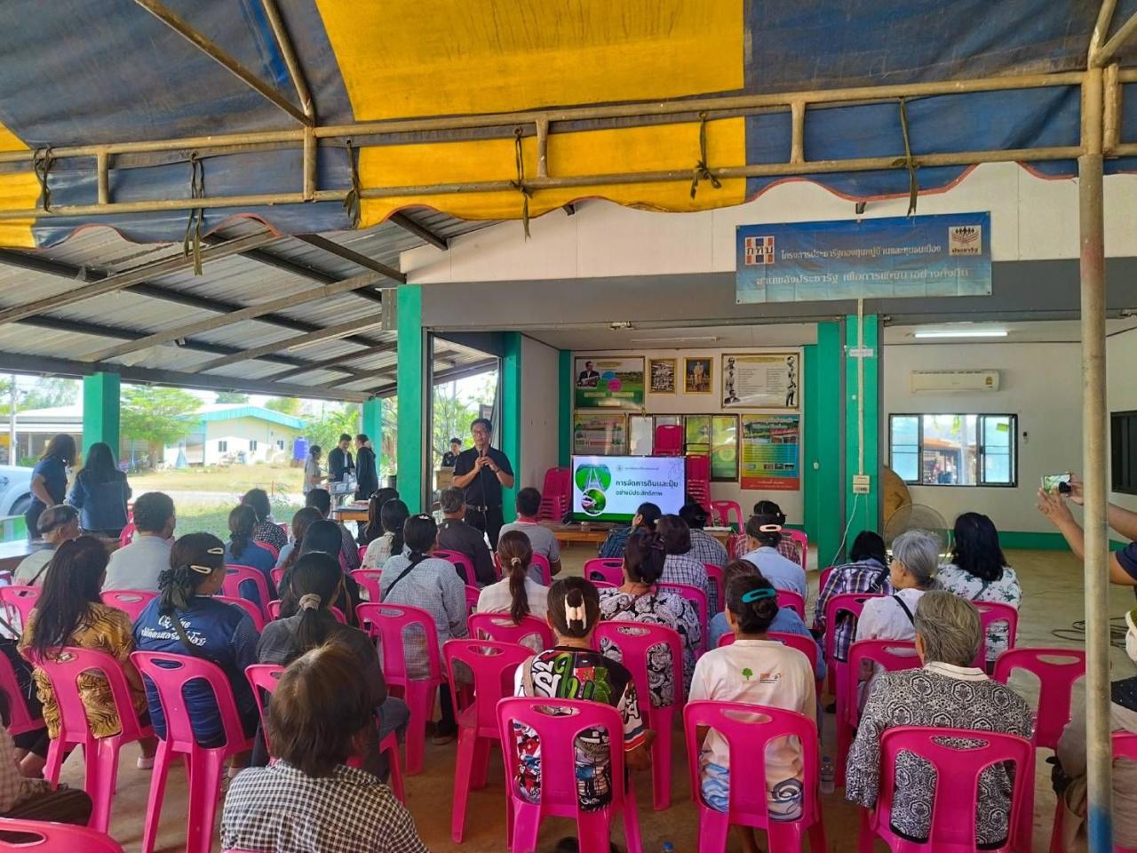 ภาพประกอบที่ 4