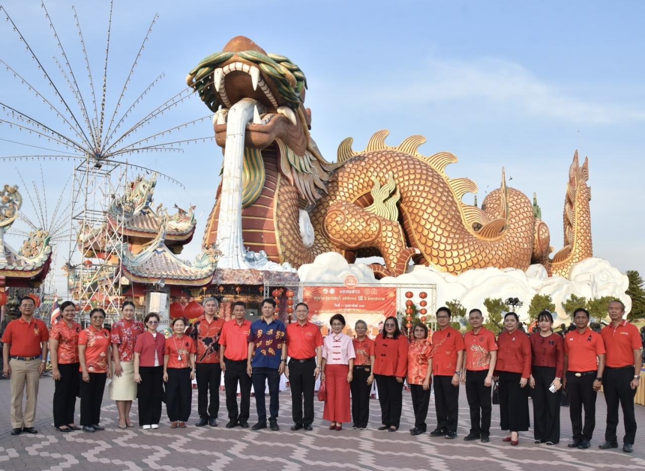 ภาพประกอบที่ 0