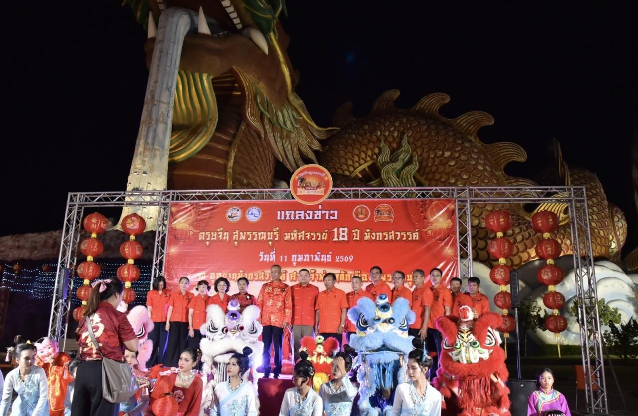 ภาพประกอบที่ 1