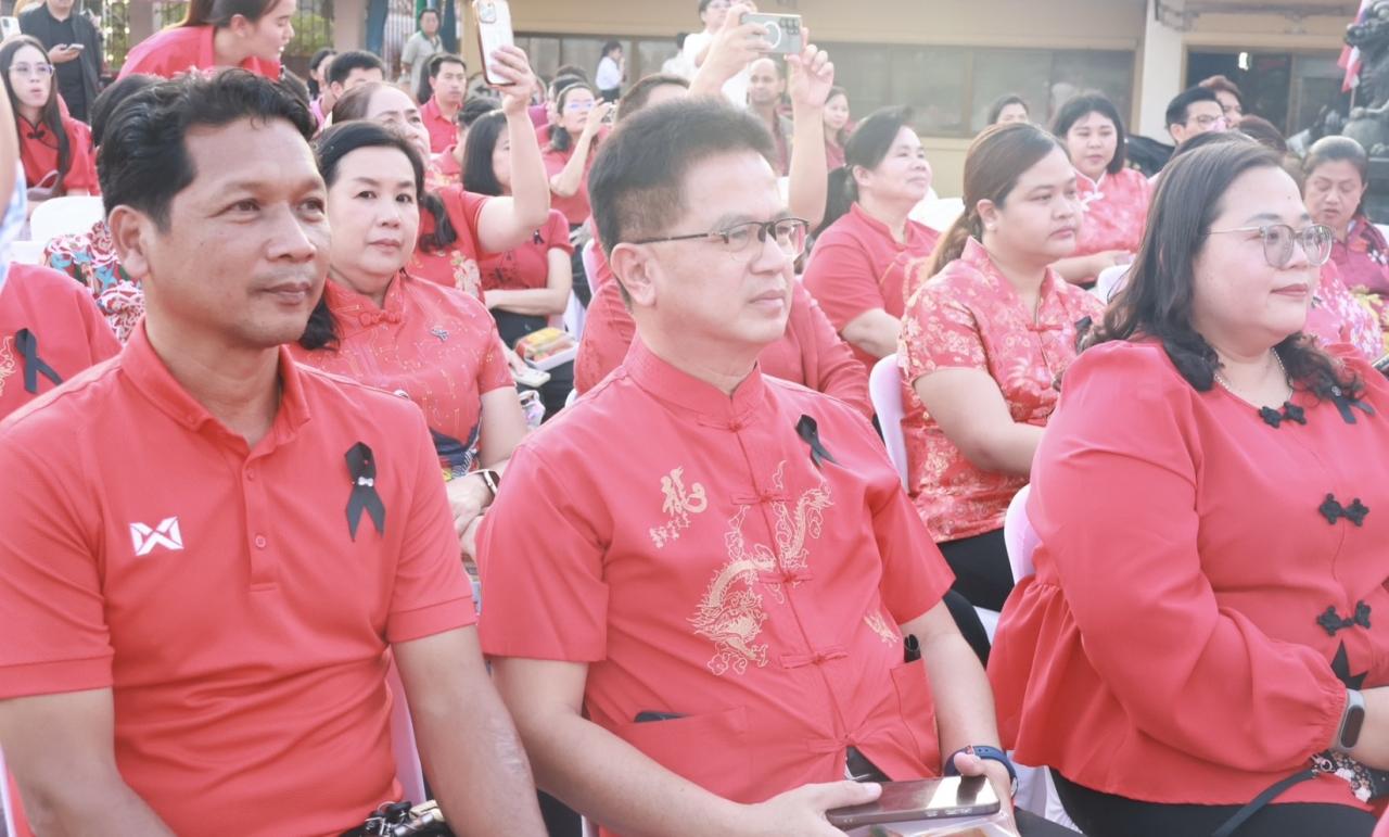 ภาพประกอบที่ 2