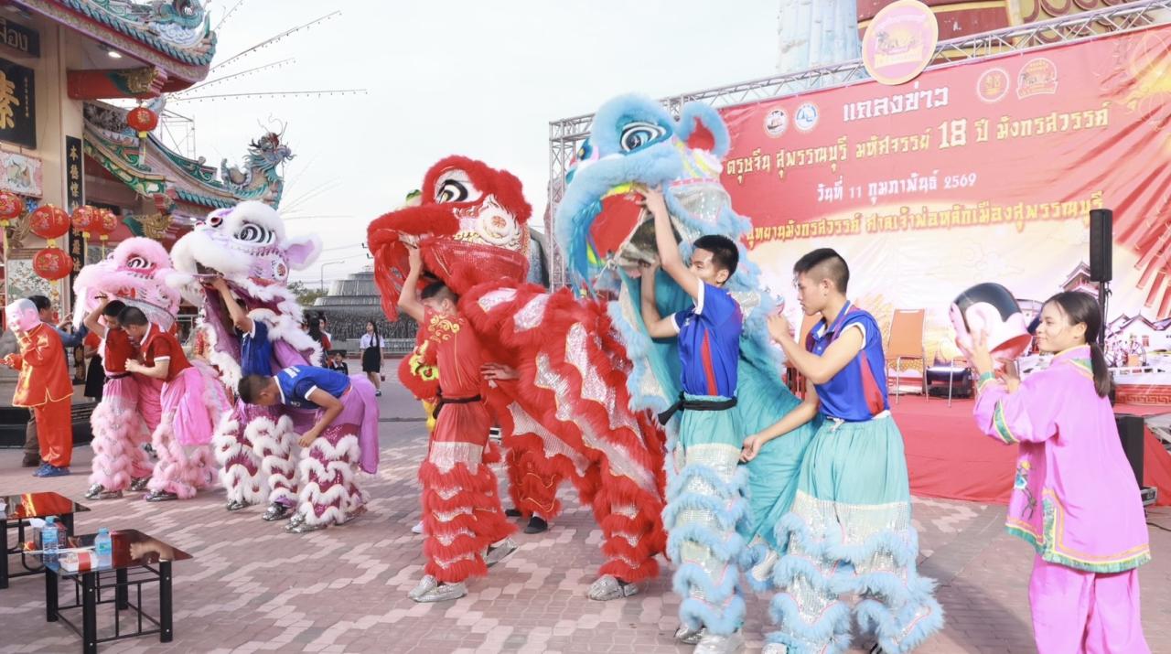 ภาพประกอบที่ 9