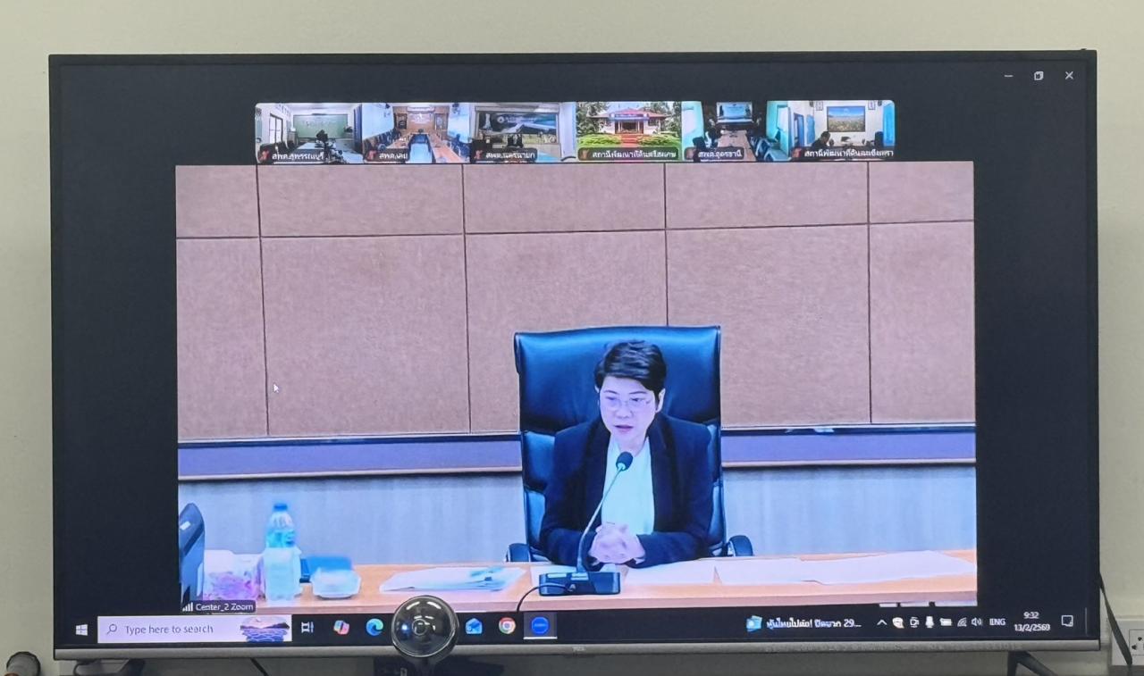 ภาพประกอบที่ 0