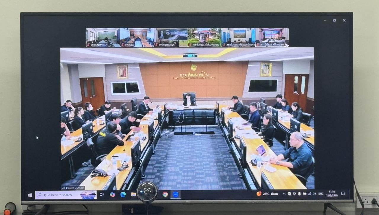 ภาพประกอบที่ 1