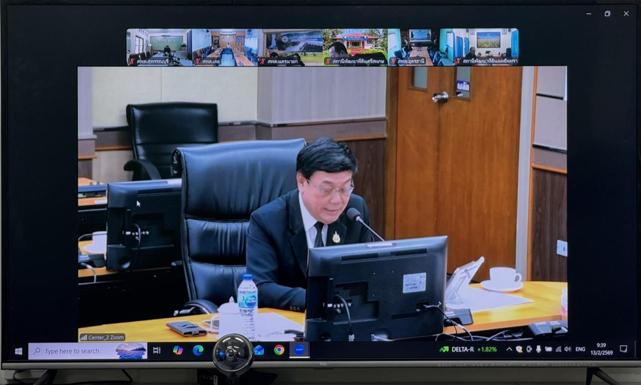 ภาพประกอบที่ 2