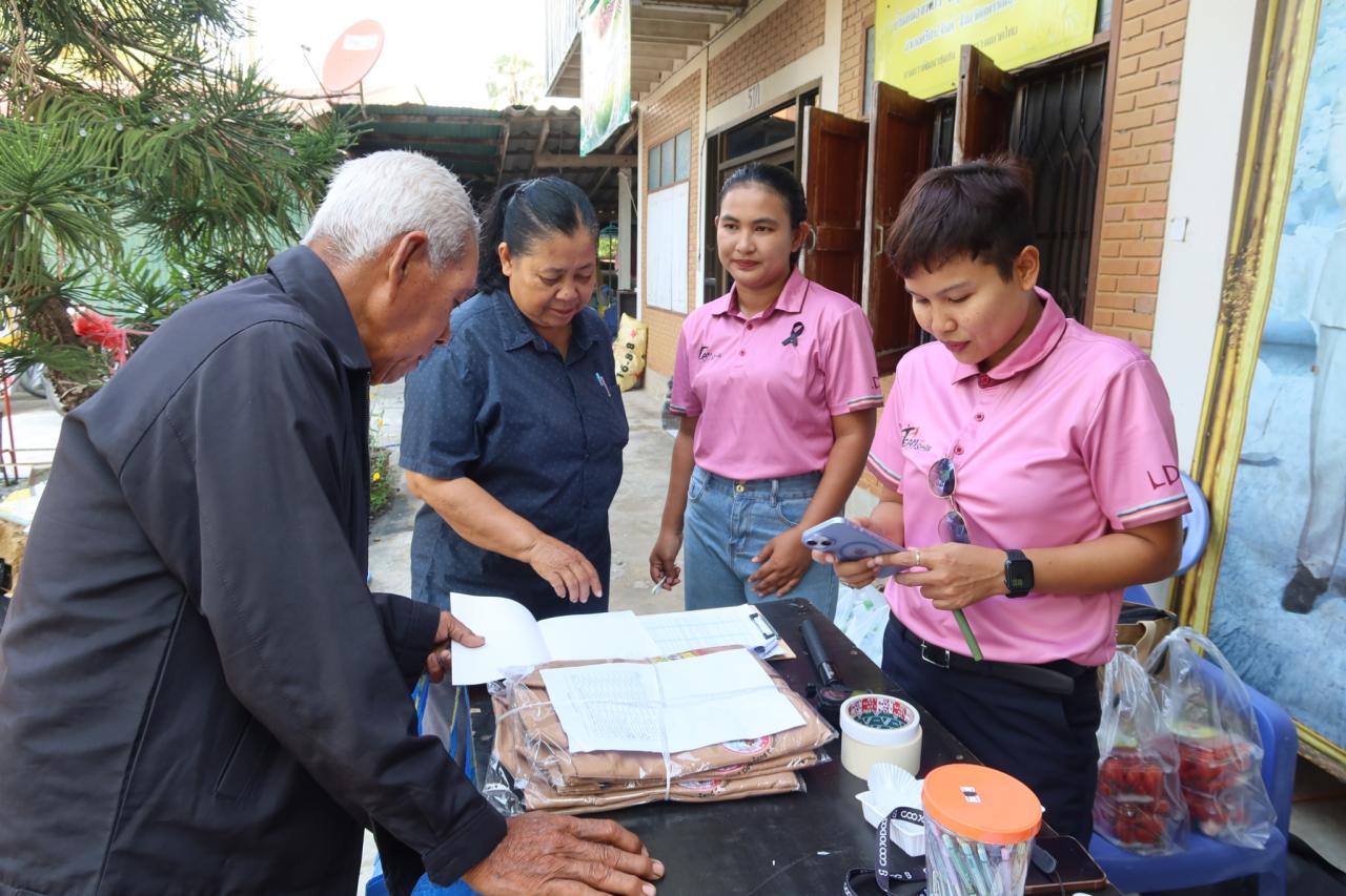 ภาพประกอบที่ 21