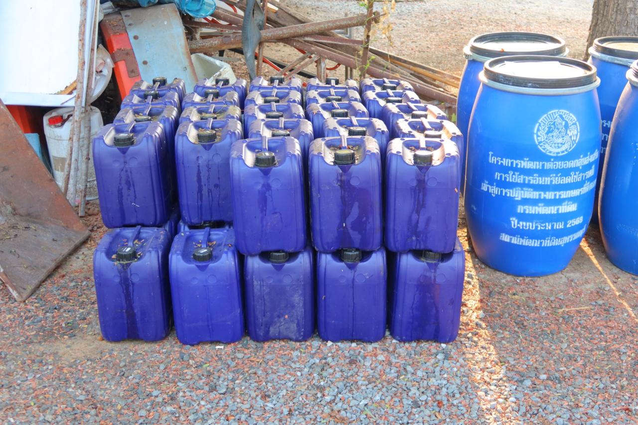 ภาพประกอบที่ 23