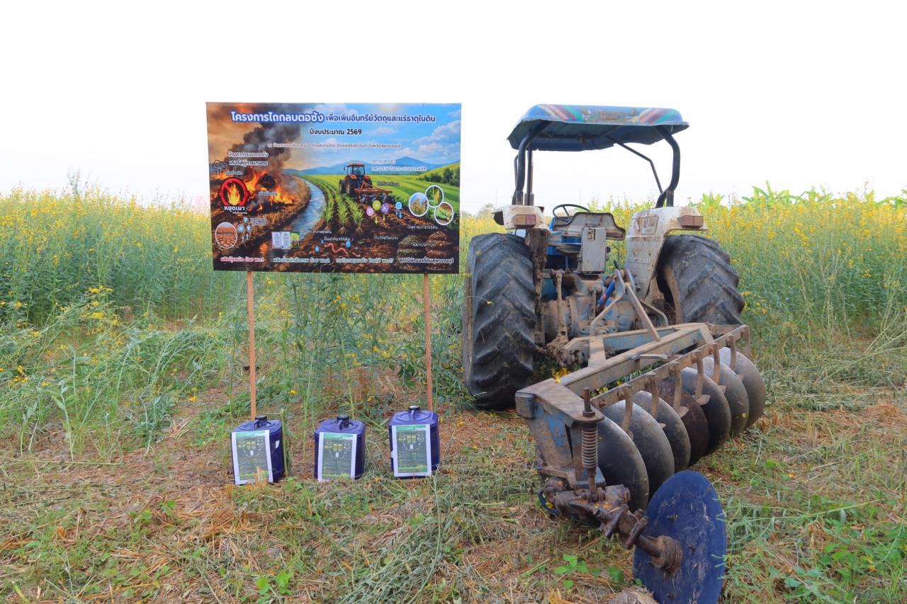 ภาพประกอบที่ 26