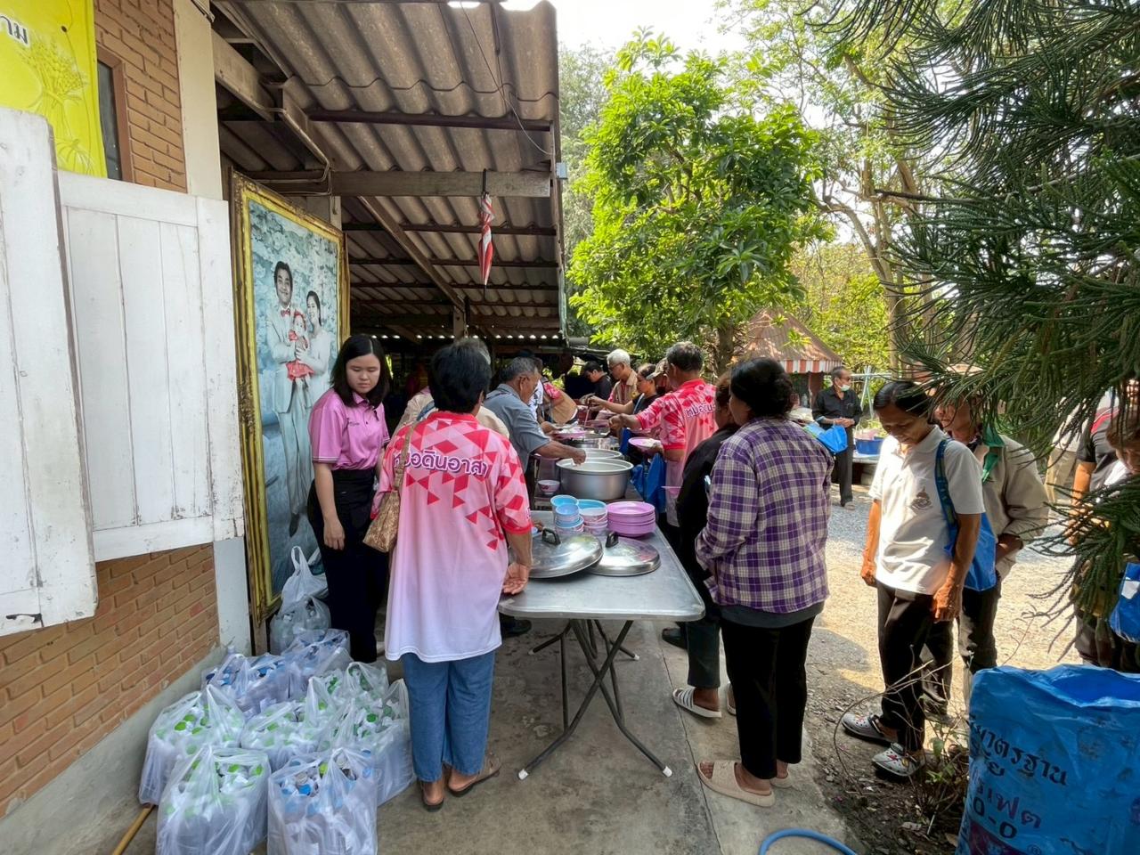 ภาพประกอบที่ 31