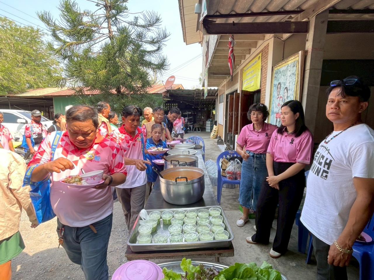 ภาพประกอบที่ 32