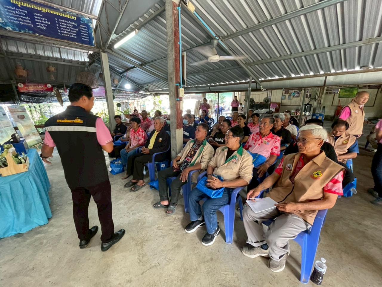 ภาพประกอบที่ 7