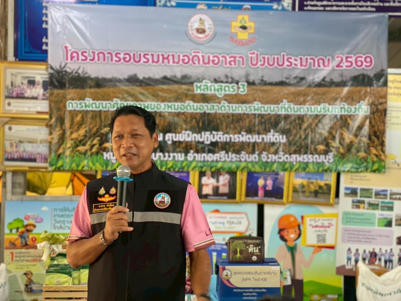 ภาพประกอบที่ 8