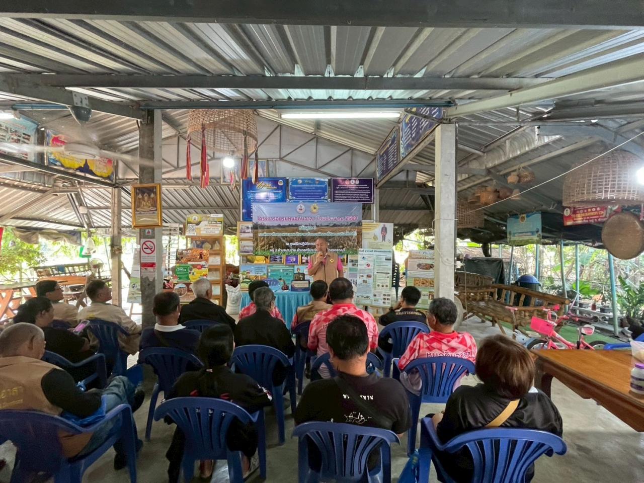 ภาพประกอบที่ 9