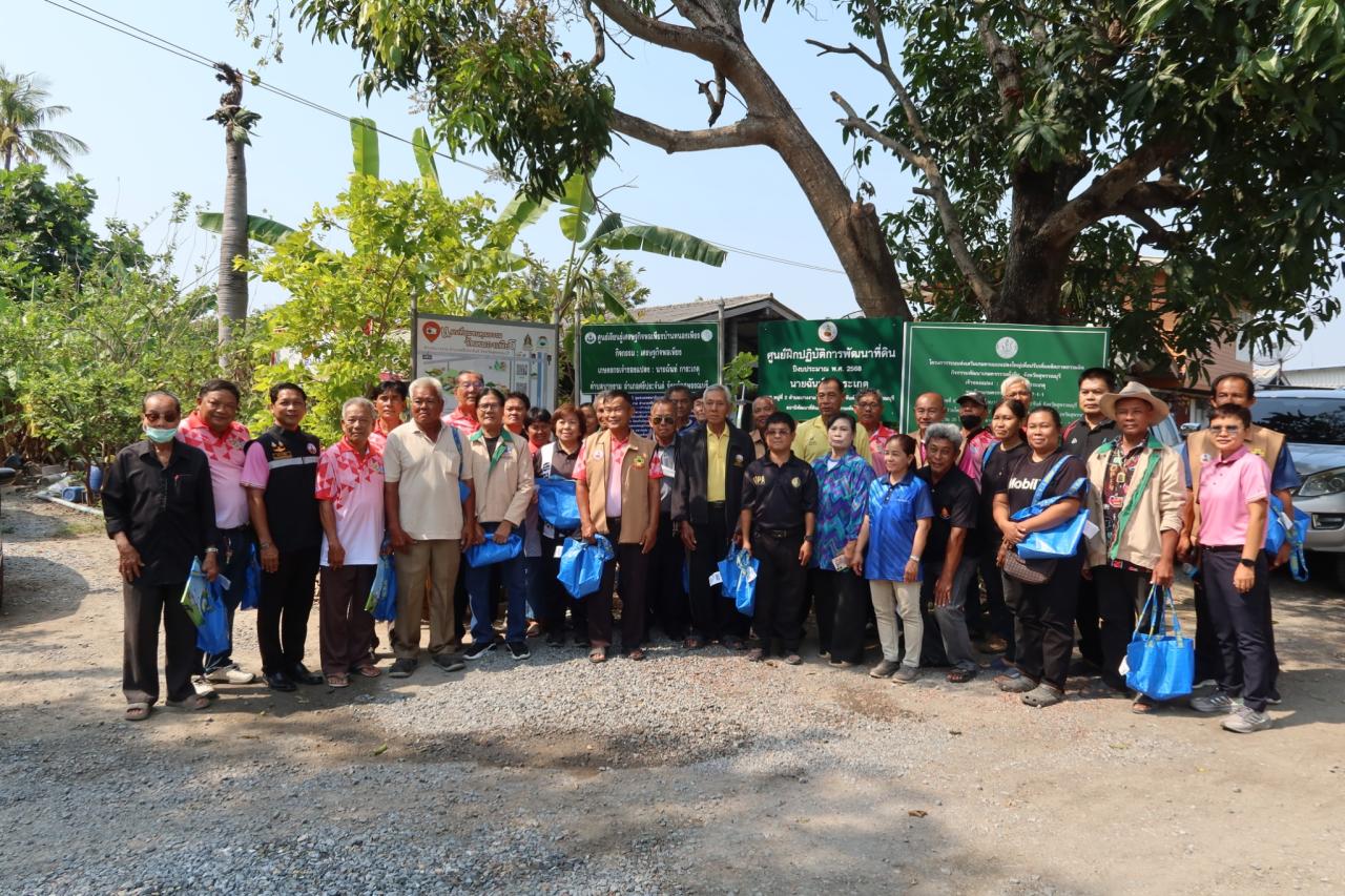 ภาพประกอบที่ 11