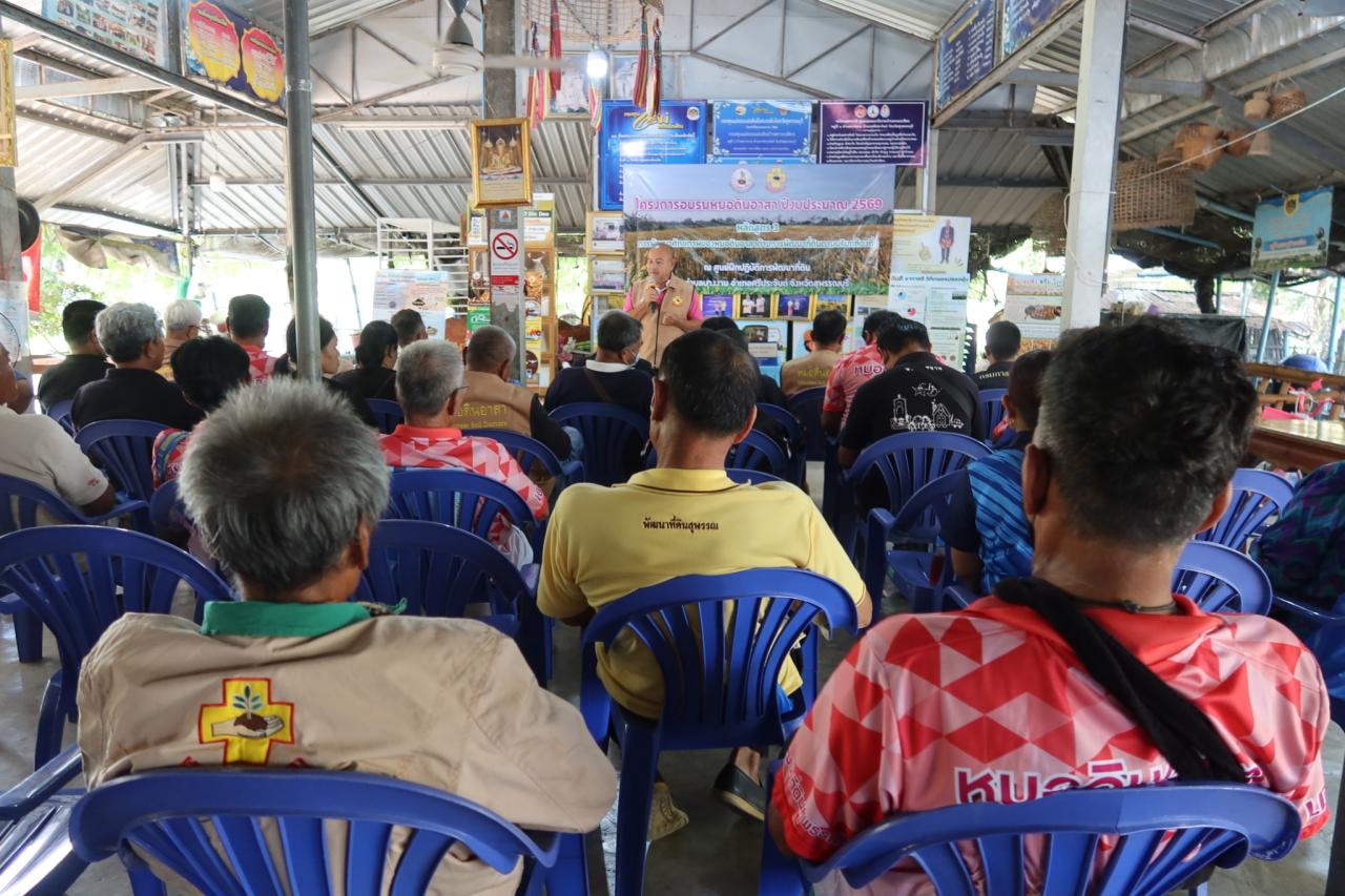 ภาพประกอบที่ 12