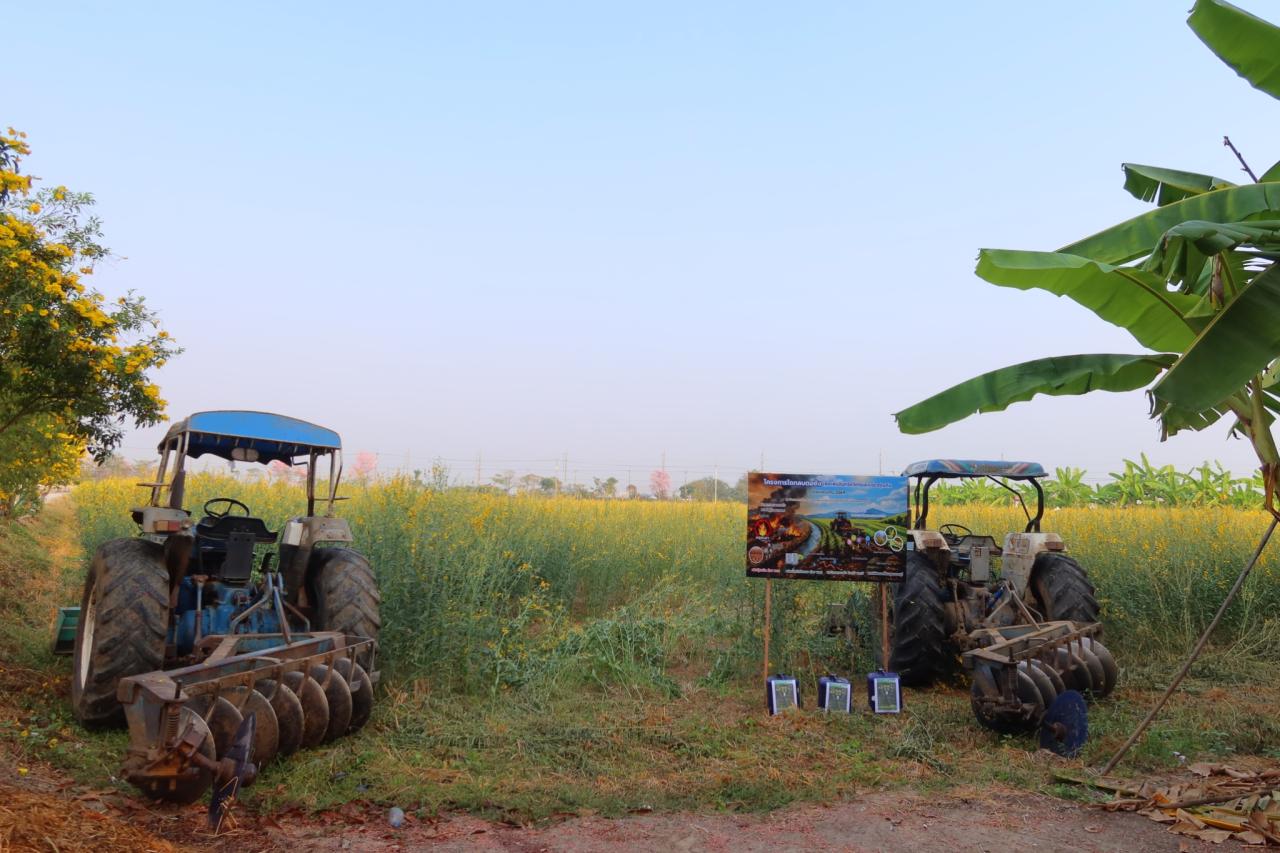 ภาพประกอบที่ 16