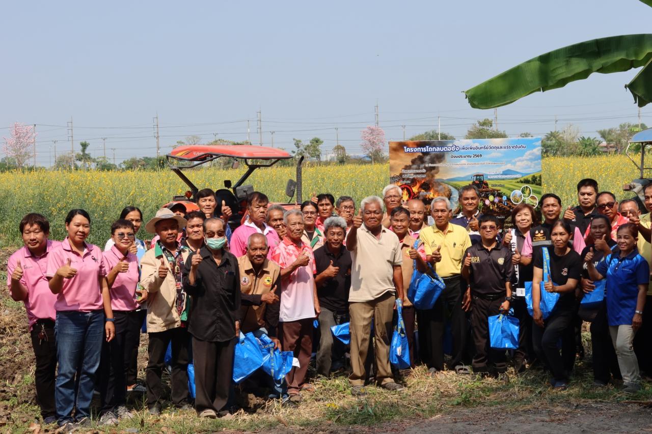 ภาพประกอบที่ 18