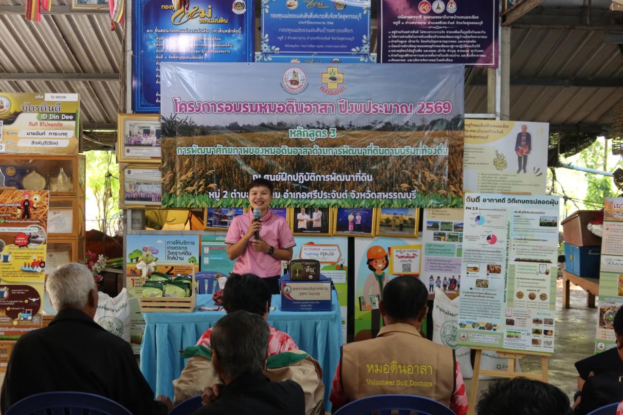 ภาพประกอบที่ 1