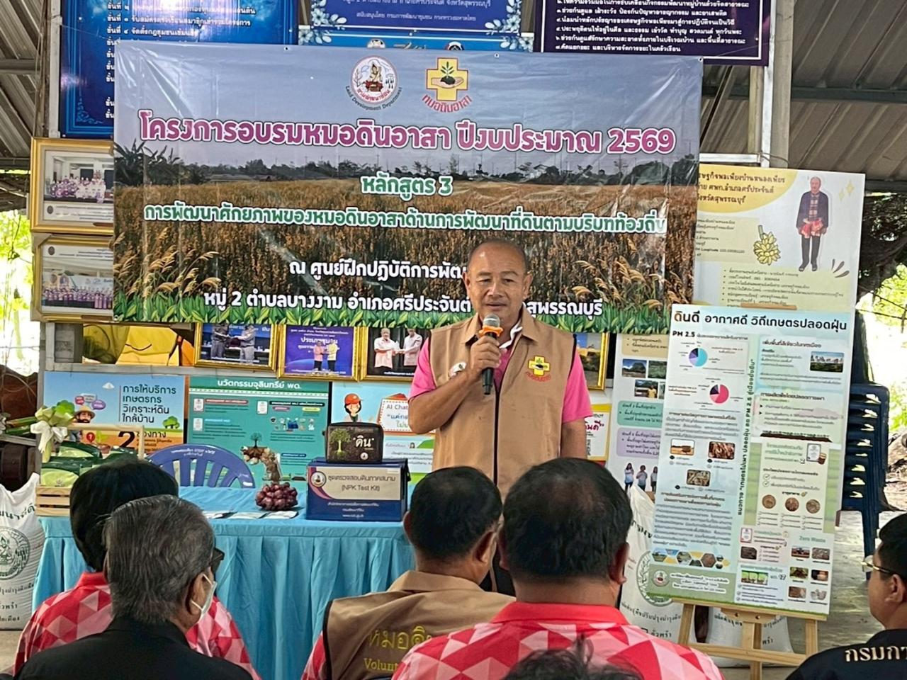 ภาพประกอบที่ 6