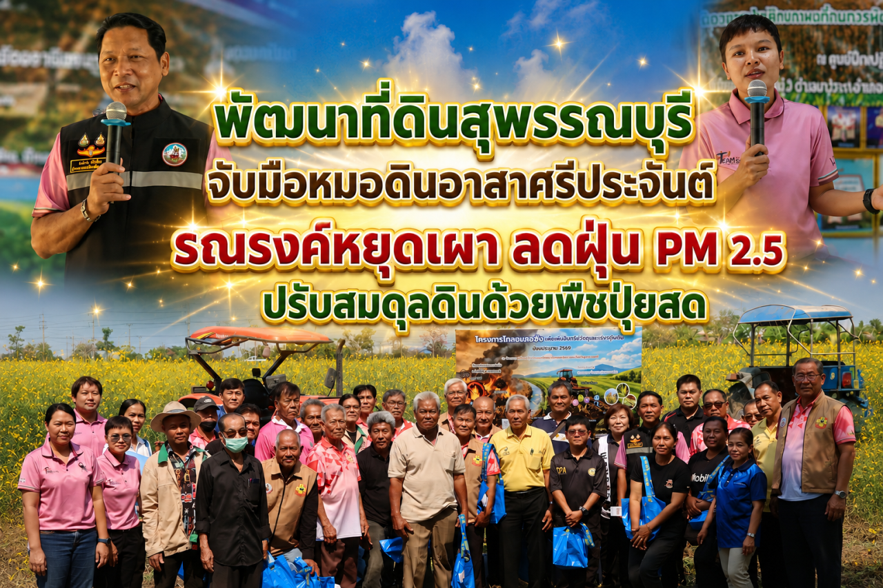 ภาพประกอบที่ 0