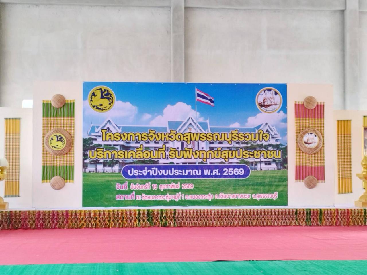 ภาพประกอบที่ 0