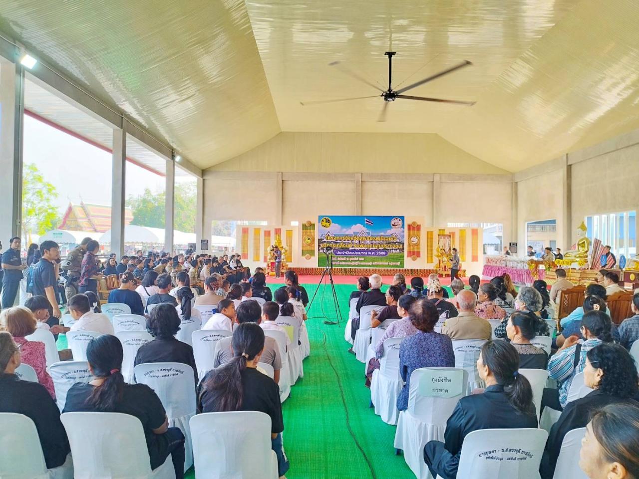 ภาพประกอบที่ 1