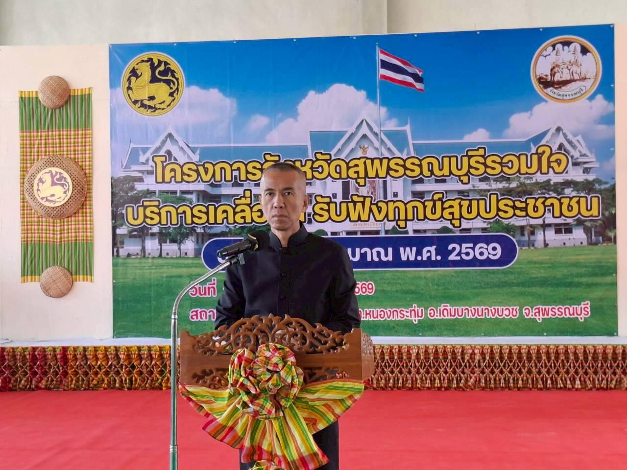 ภาพประกอบที่ 3