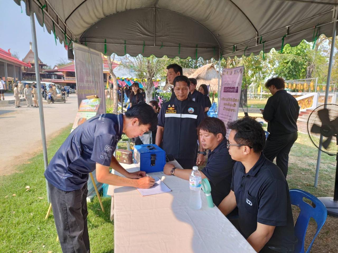 ภาพประกอบที่ 5