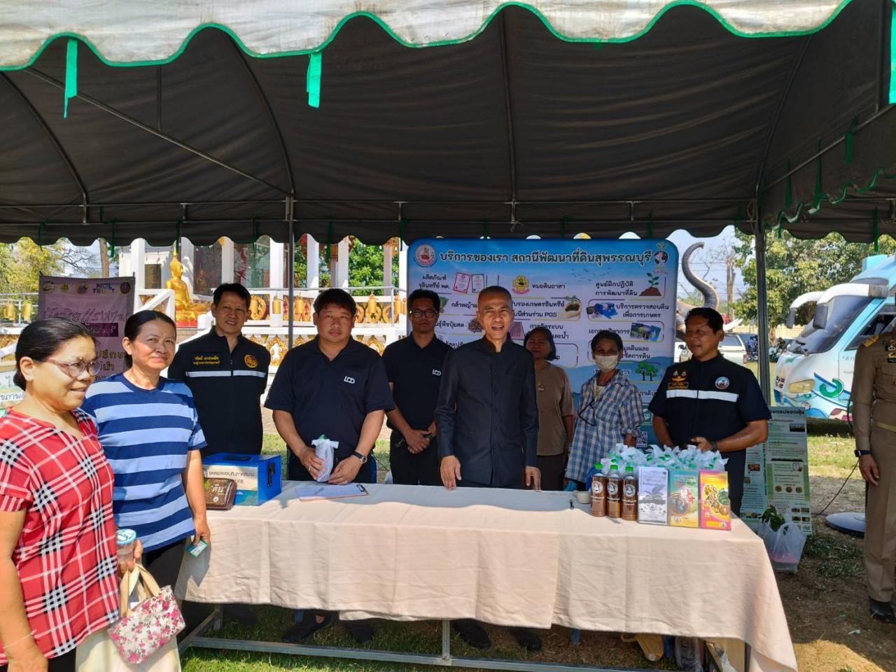 ภาพประกอบที่ 6