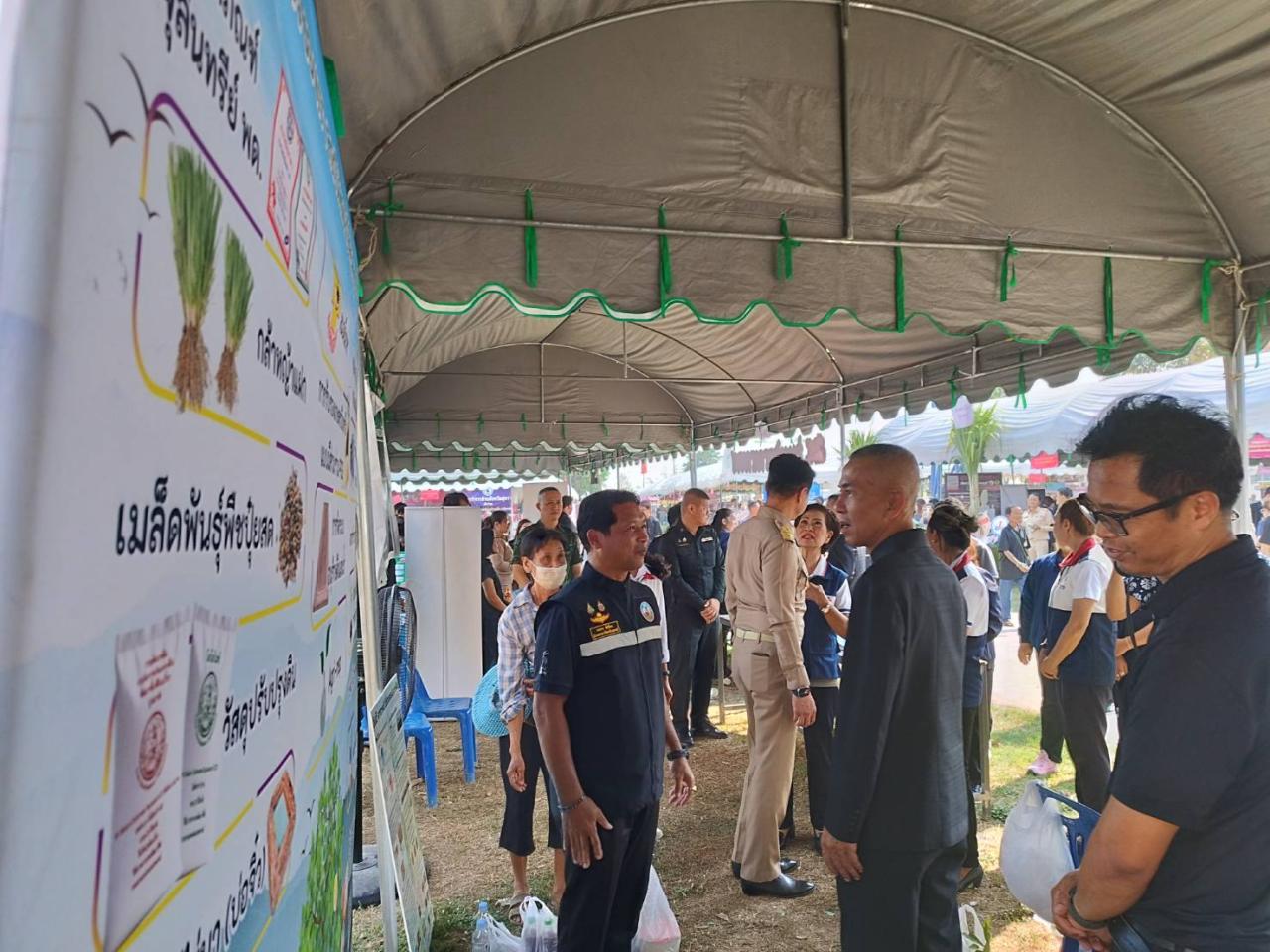 ภาพประกอบที่ 8