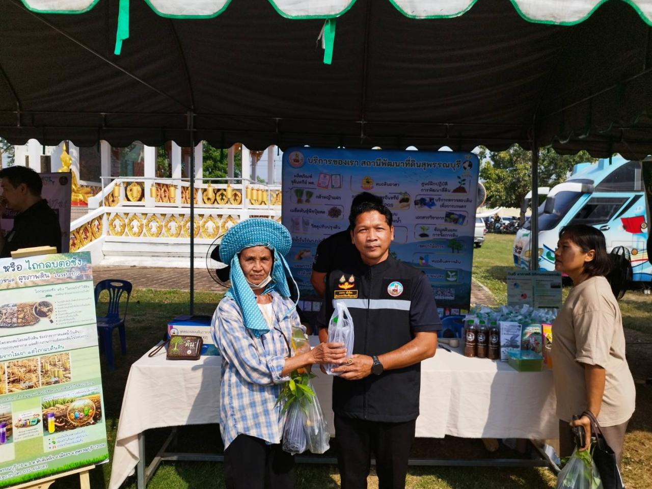 ภาพประกอบที่ 9