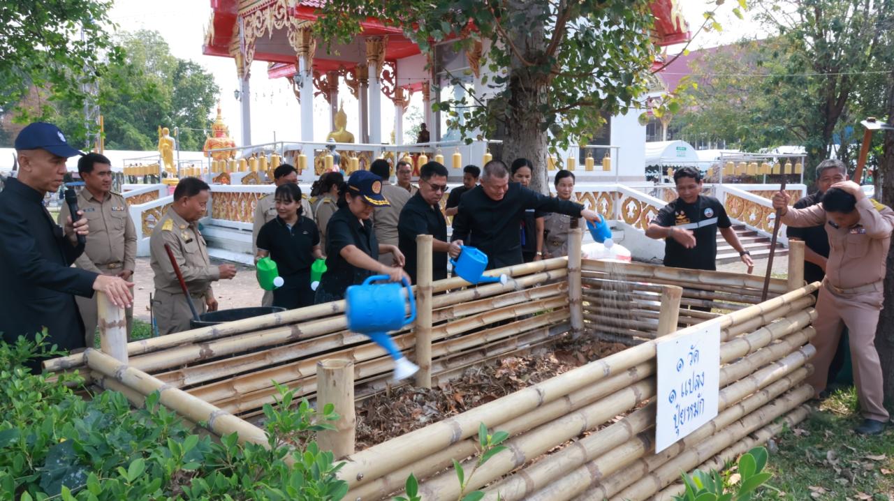 ภาพประกอบที่ 11