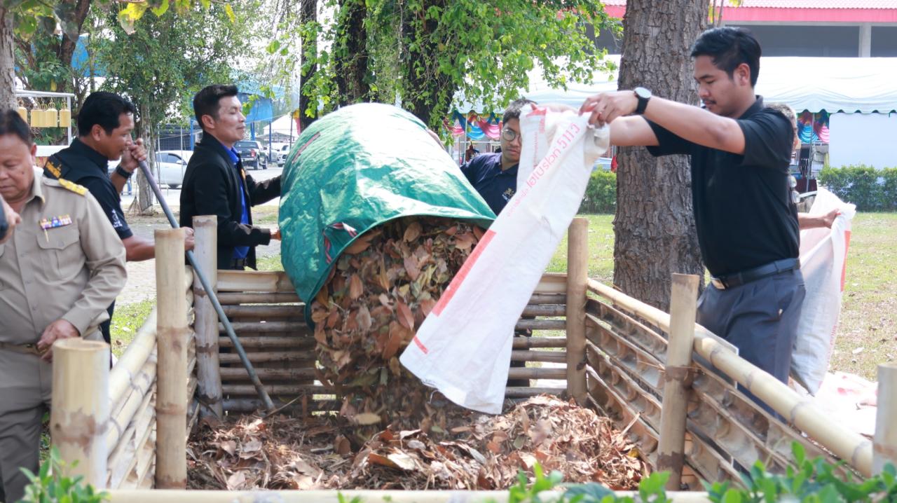 ภาพประกอบที่ 14