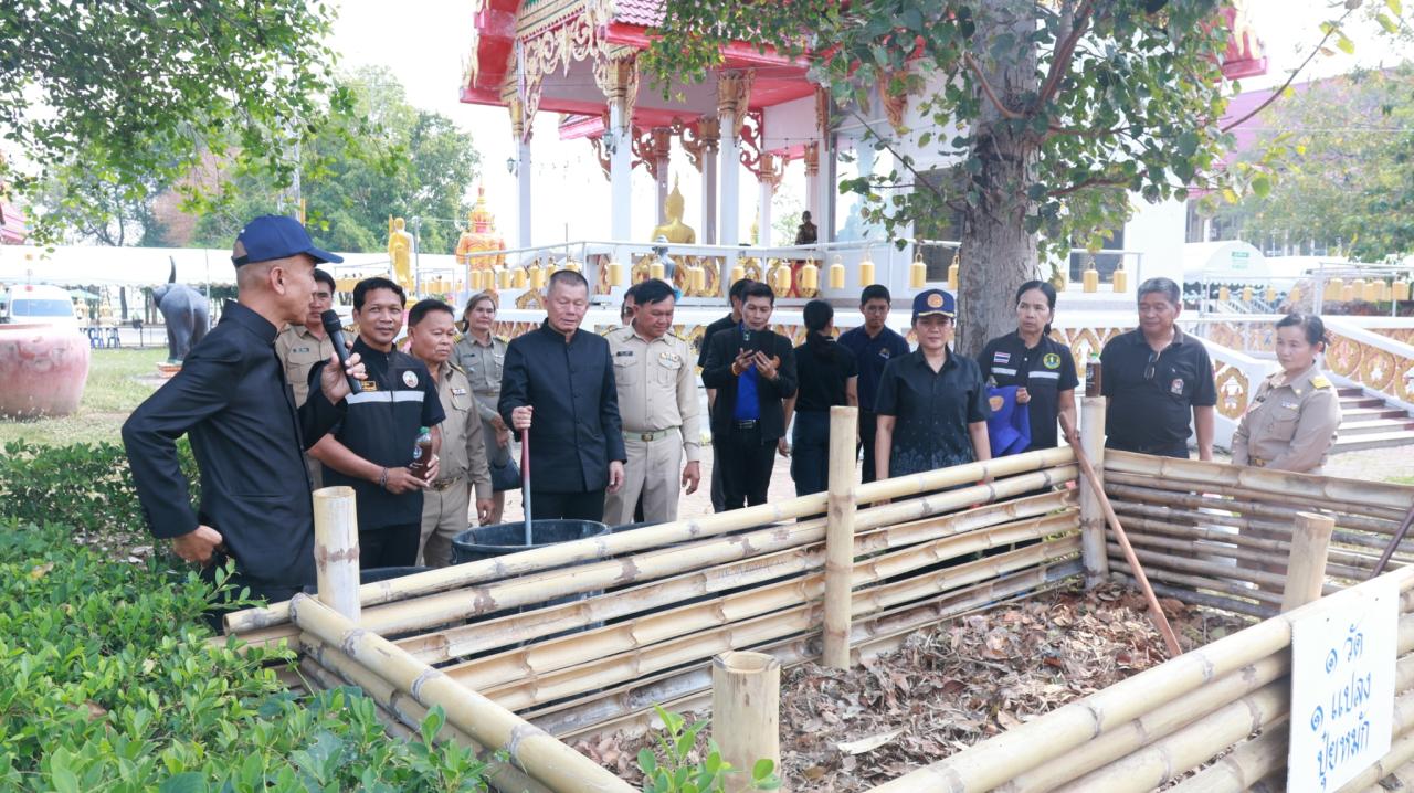 ภาพประกอบที่ 16