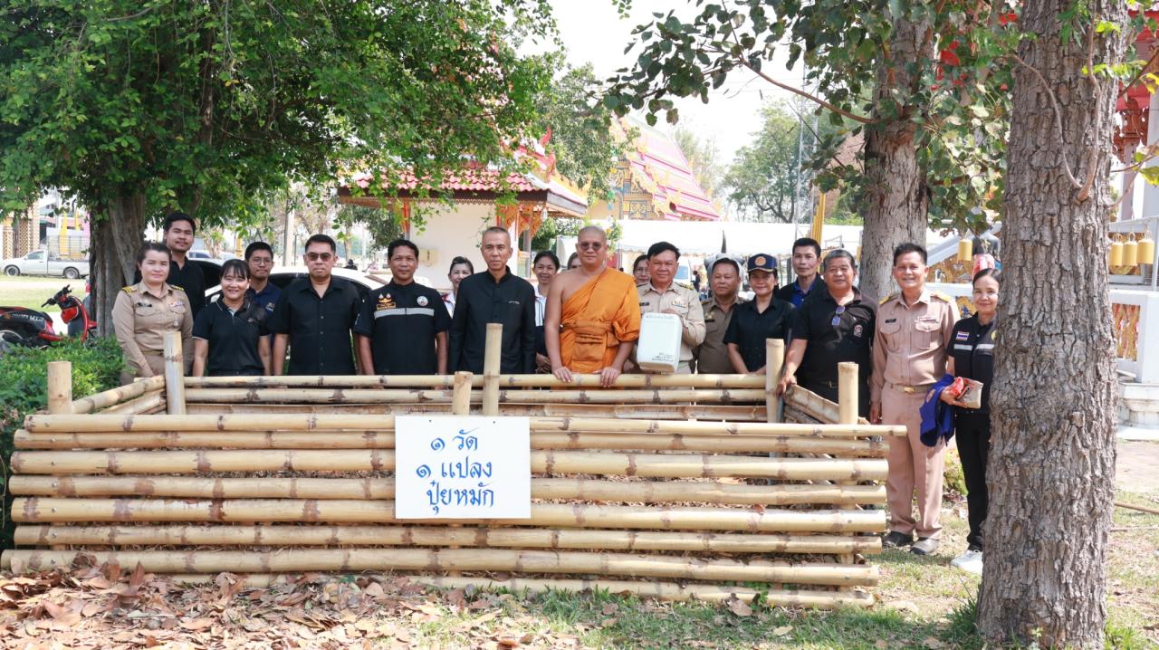 ภาพประกอบที่ 17