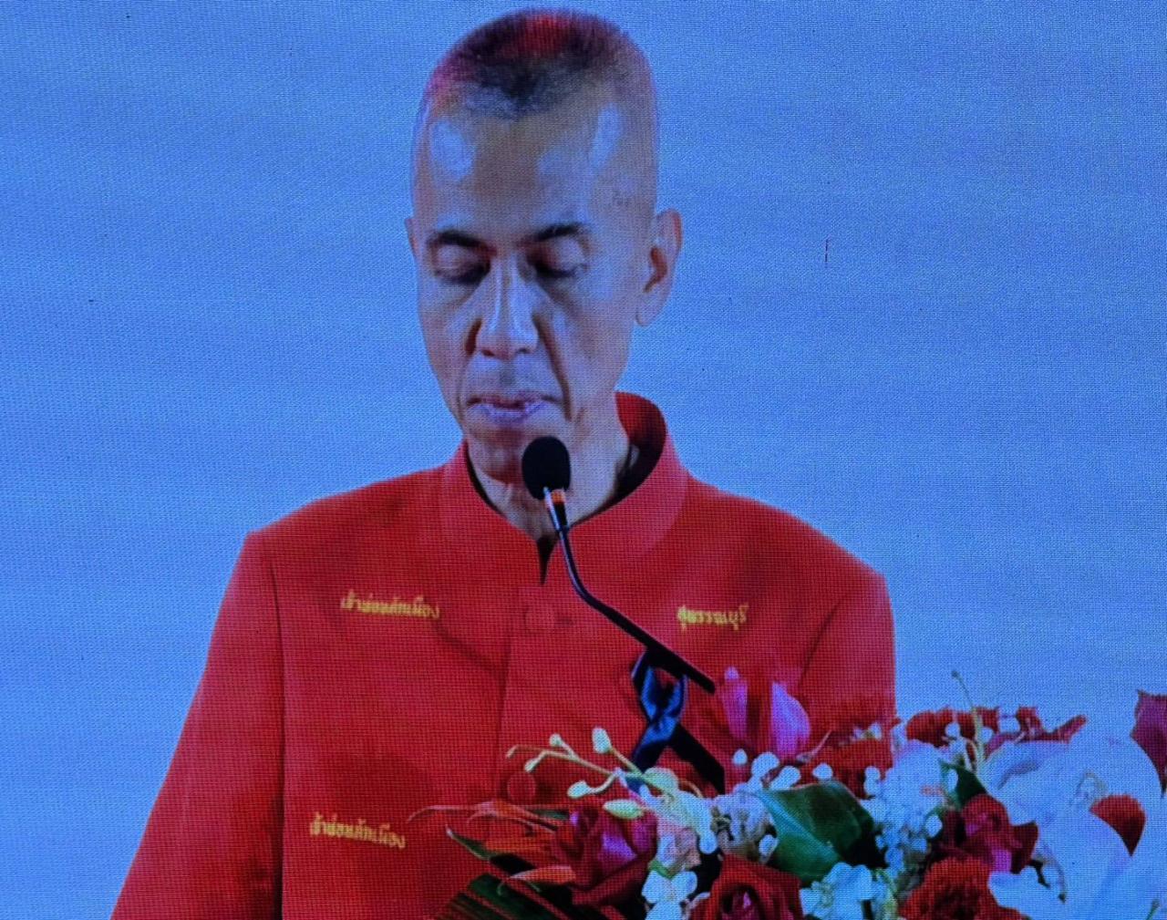 ภาพประกอบที่ 2