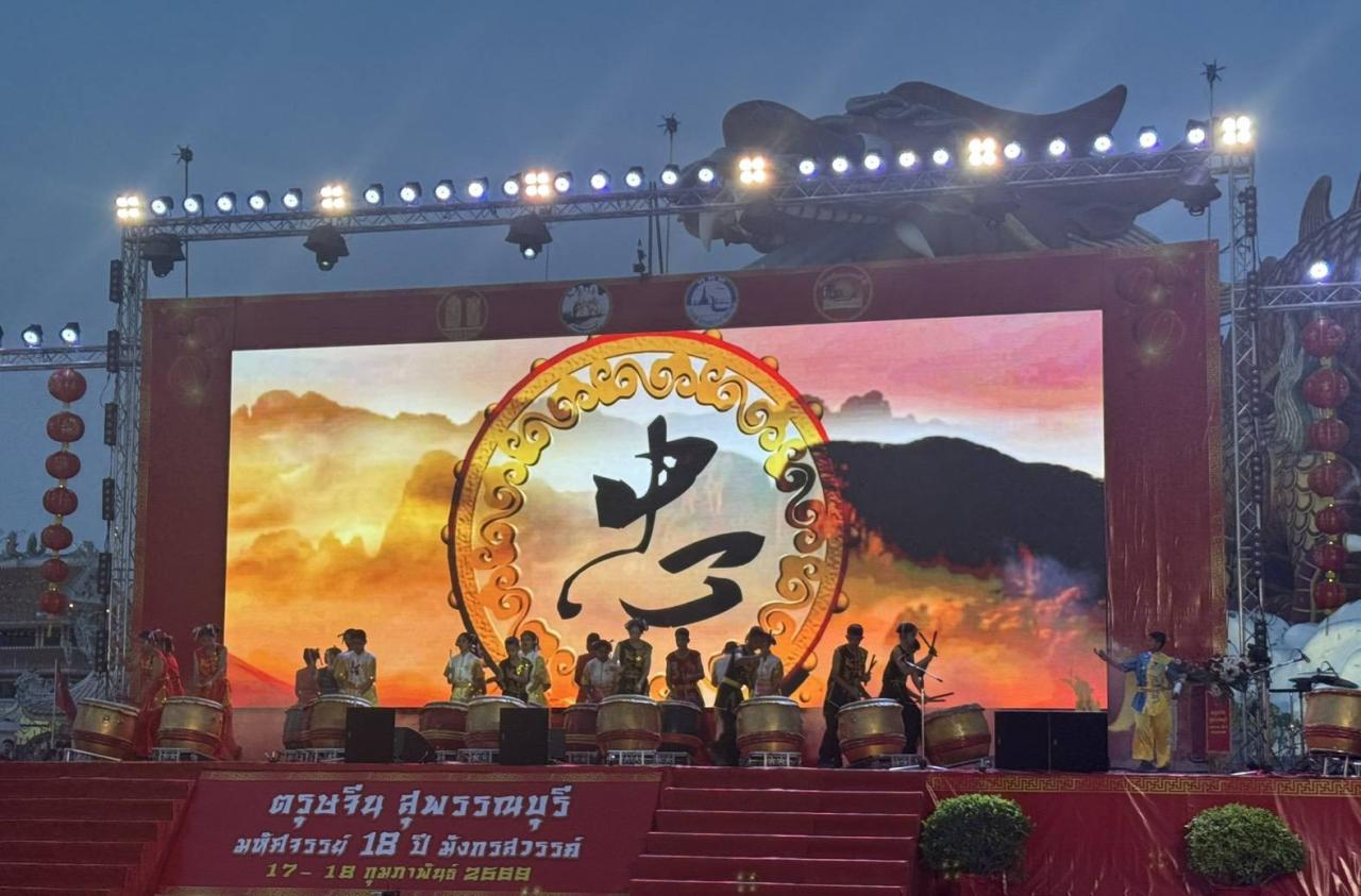 ภาพประกอบที่ 3