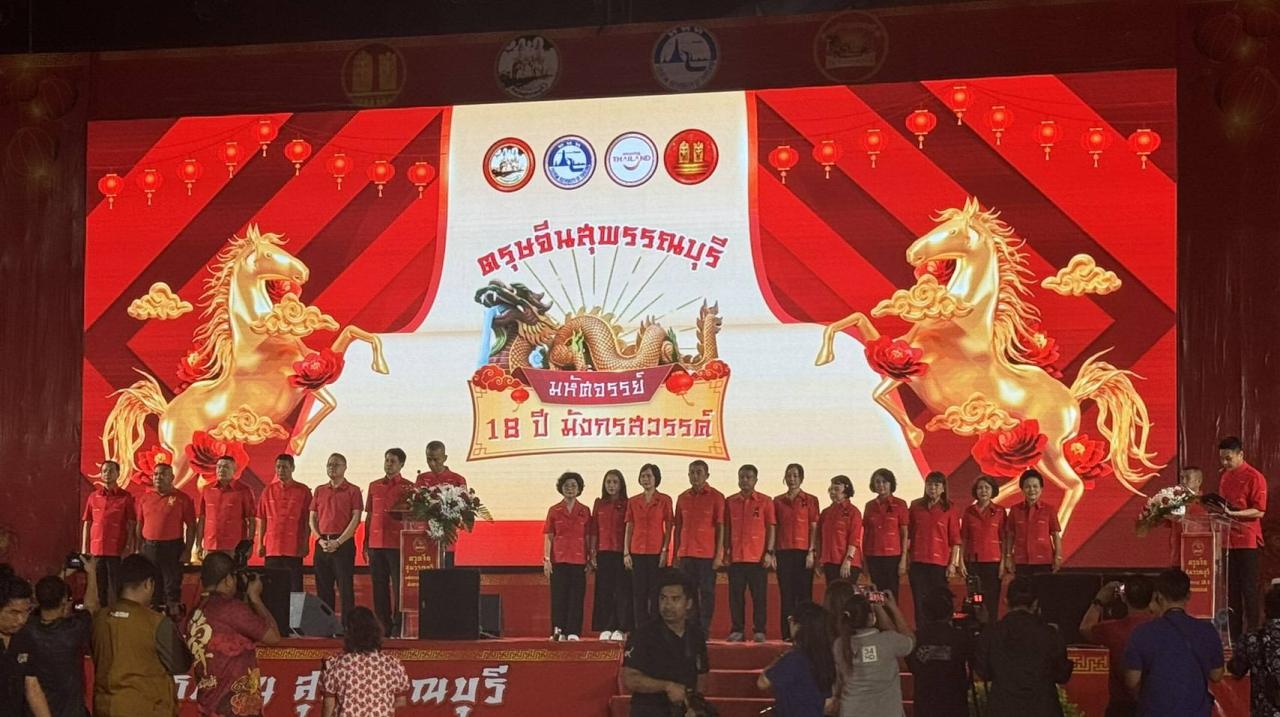 ภาพประกอบที่ 4