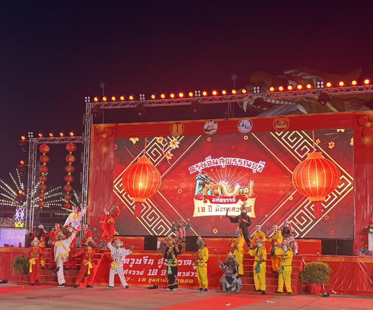 ภาพประกอบที่ 5